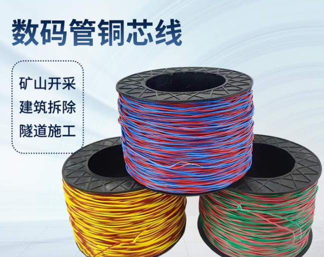 祥云如何正确使用放炮线爆破母线