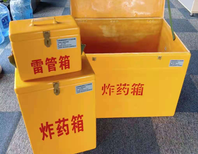 祥云炸药箱雷管箱使用注意事项