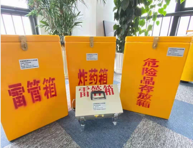 祥云雷管箱的存放形式：如何科学安全地储存矿用雷管