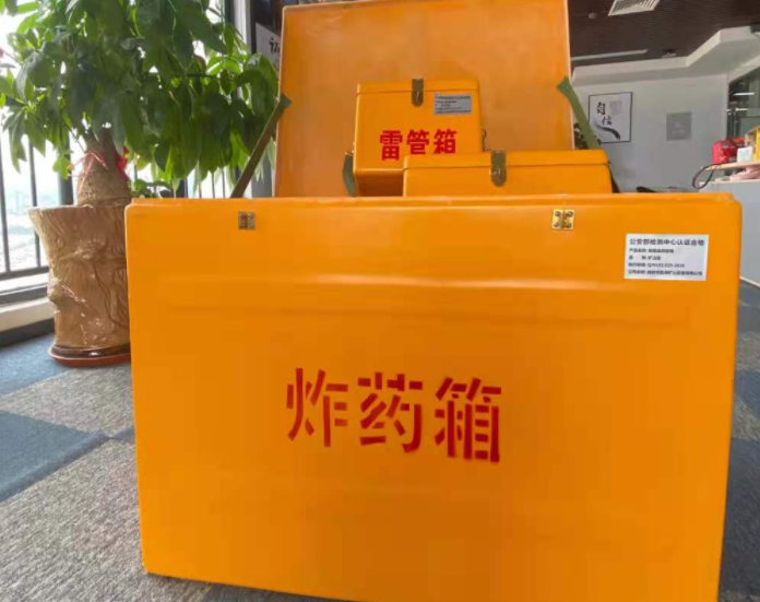 祥云玻璃钢炸药箱雷管箱的优势在哪里？