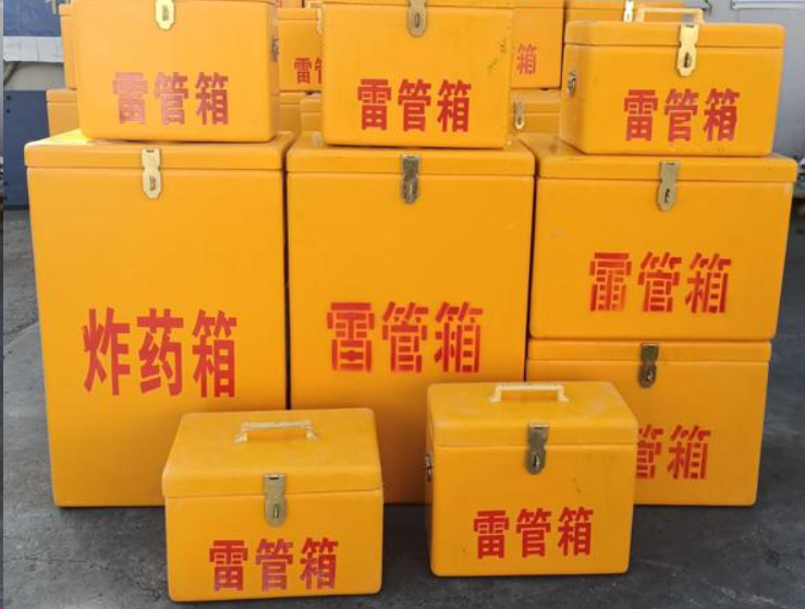 祥云如何区分炸药箱与雷管箱？