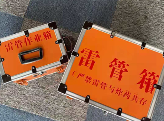 祥云雷管箱规范存放管理标准