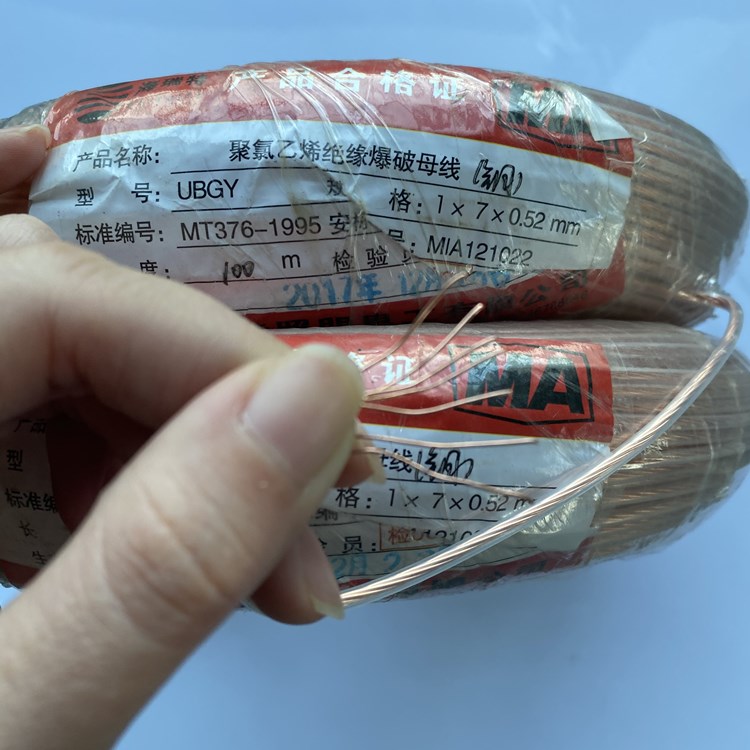 祥云矿用爆破铜芯母线的性能解析以及应用场景说明