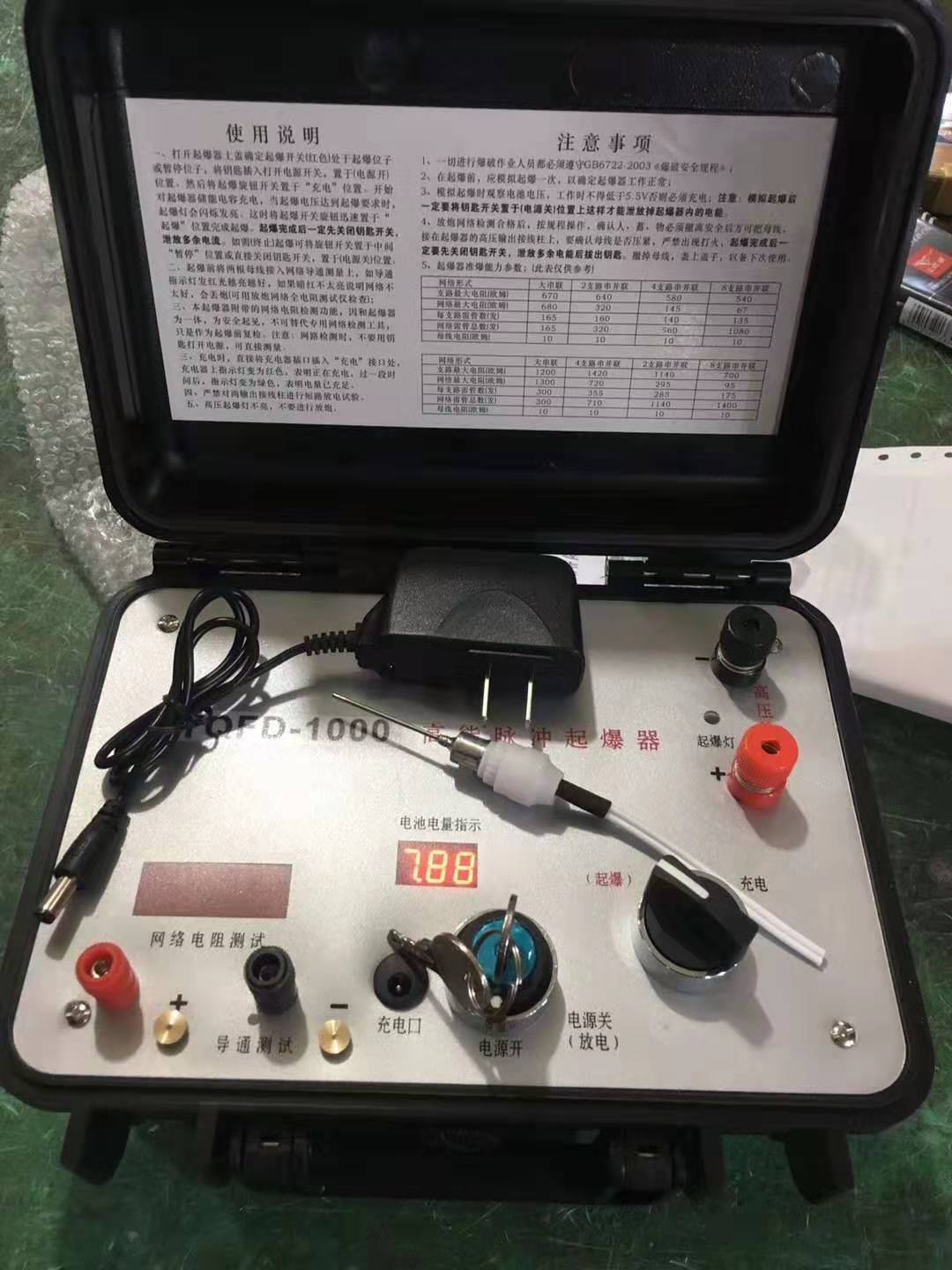 祥云发爆器（矿用起爆器）：爆破作业的“总开关”，你真的了解它吗？